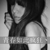 郝晟喆