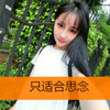 康澤宗