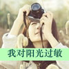 蔡栩煜