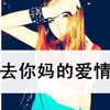 惠墨軒