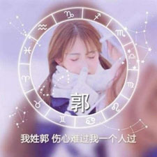 楊祎
