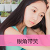 吳奇軒