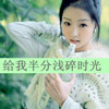 戴子涵