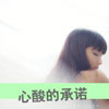 曲國睿