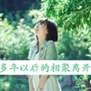 晏紫凝