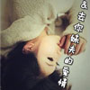 虞曉靈