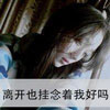 林凡靖