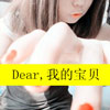 靖池華