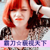 萬新鵬