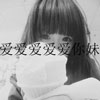 盛藝晨