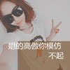 尤賺鑫