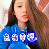 顏諾涵