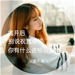 程苗涵
