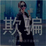 金思漪