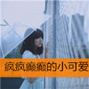 榮一銘