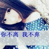 林韜