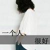 辛一凡