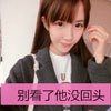 尤瀟璇
