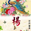 劉天昊