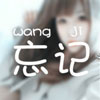 姜?jiǎng)?>
									<span>姜?jiǎng)?/span>（提問者）
									<i></i>
									<span>關(guān)注人數(shù)：</span>
									<i></i>
									<span>發(fā)布時(shí)間：2023-12-27 23:43:51</span>
									<i></i>
									<span>
										<span id=
