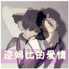 殷博濤