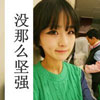 臧封灝