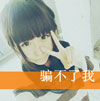孫逸琛