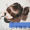 安浩明