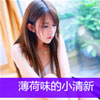 段夢(mèng)涵