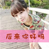 譚瑞焙