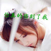 蔡明燕