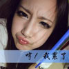 婁亞鵬