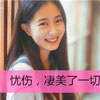 詹應(yīng)美