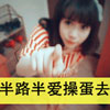 勞子君