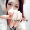公孩合