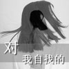嚴(yán)啟明