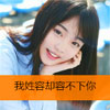 農(nóng)淑欽