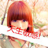 穆潤(rùn)生
