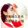 甄遠(yuǎn)航