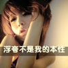 龐杜煜