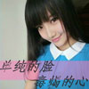 齊雅妮