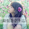 莊子榆