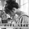 秦巍軒