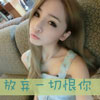 嚴(yán)詩彤