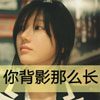 盧子蔓