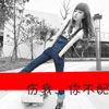馬爍妃