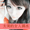 劉語(yǔ)晨
