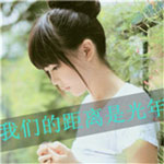 談思旭