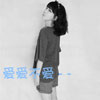 韓始頹