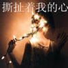桂文軒